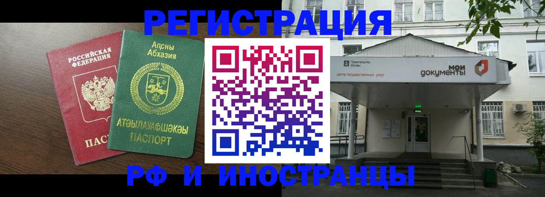 регистрация для школы в Кунгуре